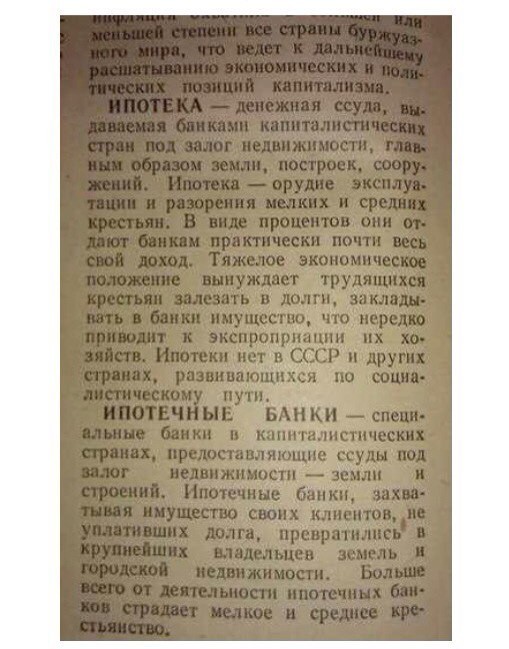 Сбербанк поднял ставки по базовым ипотечным программам до 11,4% и 11,7%
