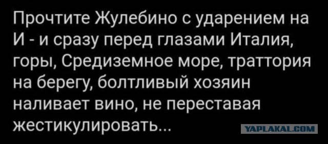 Народная меДИЧина 1005