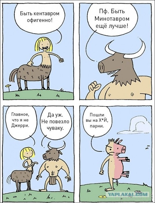 Очень древние баяны
