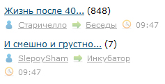 Жизнь после 40...