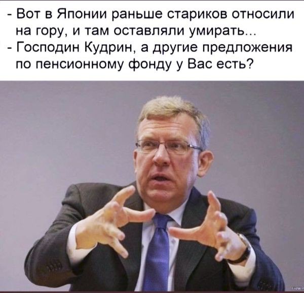 Есть ли жизнь после 50?