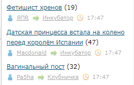 ЛЯПа-5