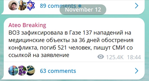 Мирные сторонники Хамаса пытаются войти в Центральный вокзал Нью-Йорка, чтобы воплотить в жизнь свою давнюю мечту – «Чемодан-Вокзал-Газа».