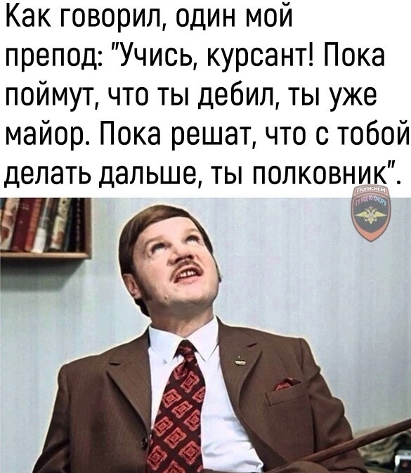 "Я 25 лет отслужил"