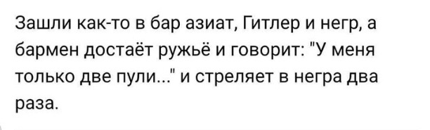 Картинки из Дристоля - 3