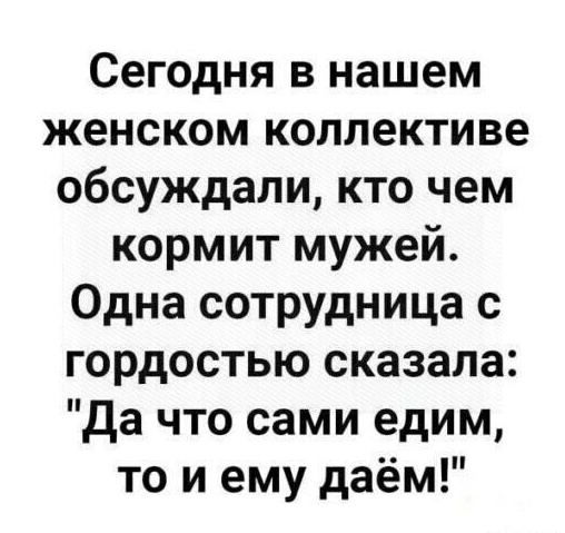 Всего понемногу. От 20.12