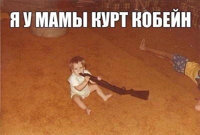 Сегодня день рождения у Курта Кобейна