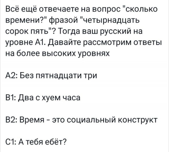 Всего понемногу. От 04.03.24