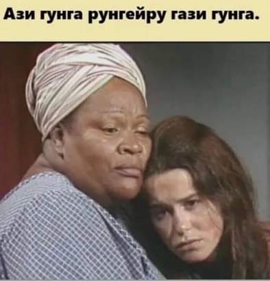 Юные организмы идеологически окрепли