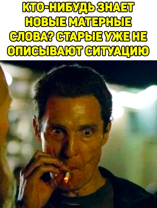 Дети из Узбекистана, убившие мужчину невиновны.