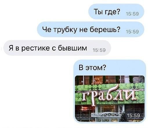 Всего понемногу. От 02.04.24