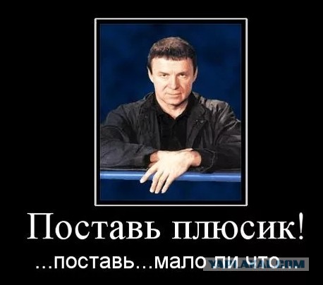 Гипноз пошел не по плану