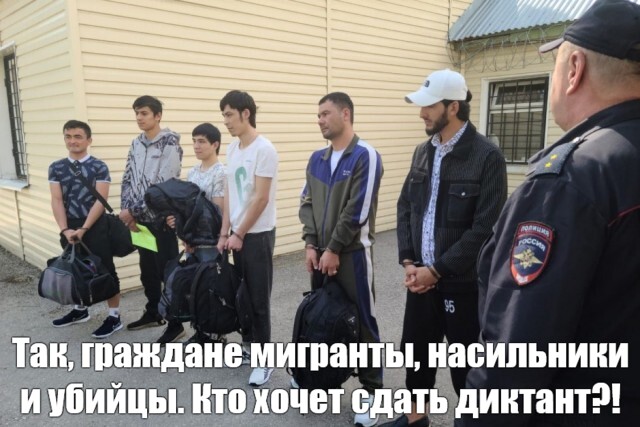 Количество мигрантов не сдавших экзамены по знанию русского языка и истории выросло в 10 раз.