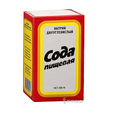 Проблема пахнущих ног