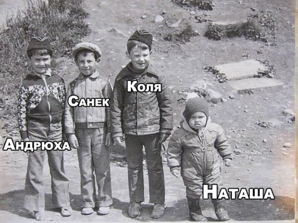 Перекури, ностальгни по разным временам