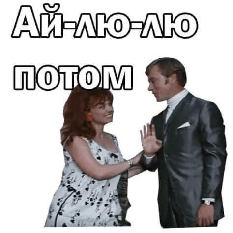 Кому невесту?