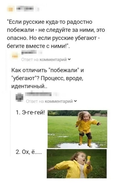 Эмильен! По машинам!