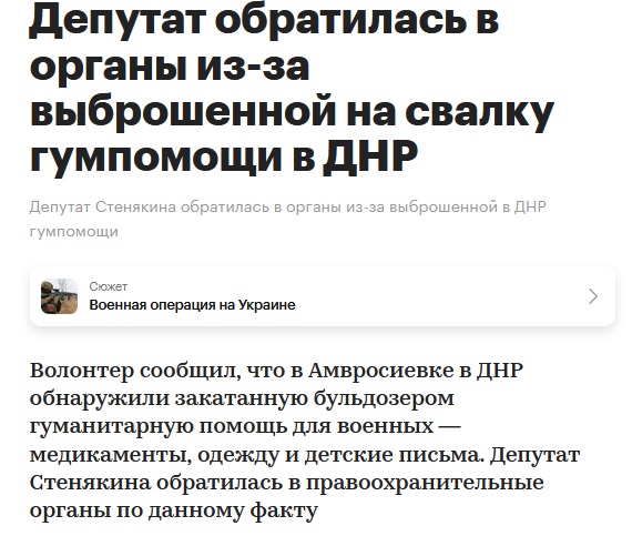В Перми две женщины подожгли отделение «Единой России»