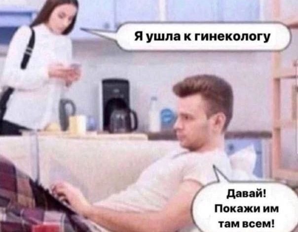 Чёрным по белому (Бояны)