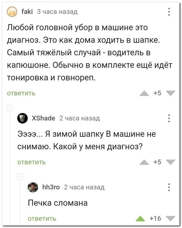 Так себе картинки 25.11.24