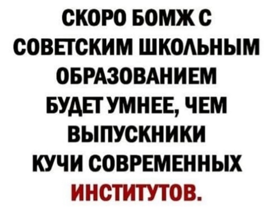 А можно как-то потише?