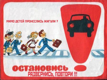 Плакаты по технике безопасности