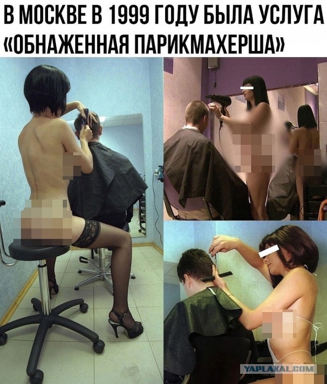 Так себе картинки 08.02.25