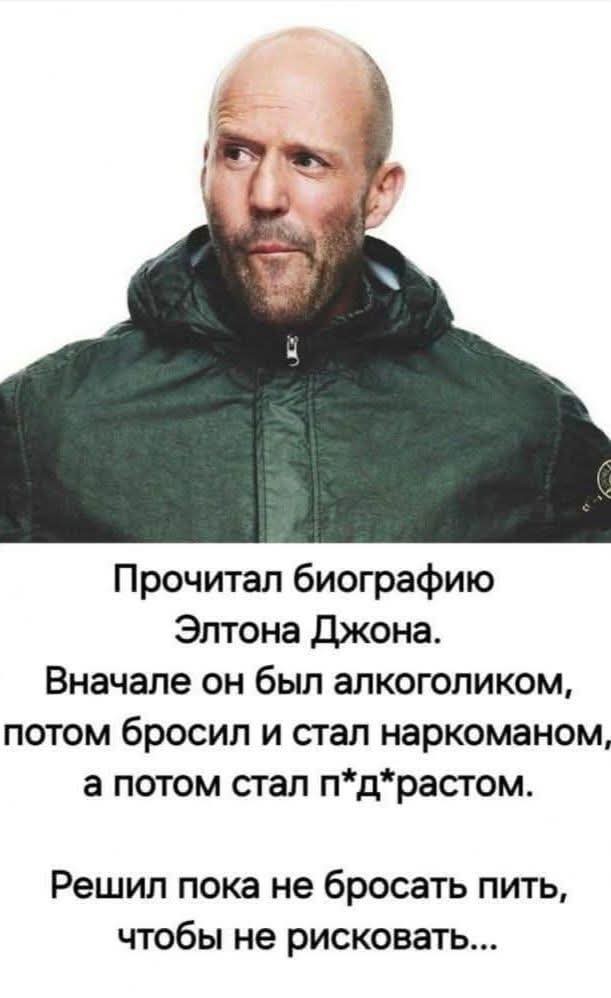 Весёлый полтишок 27.02.2025