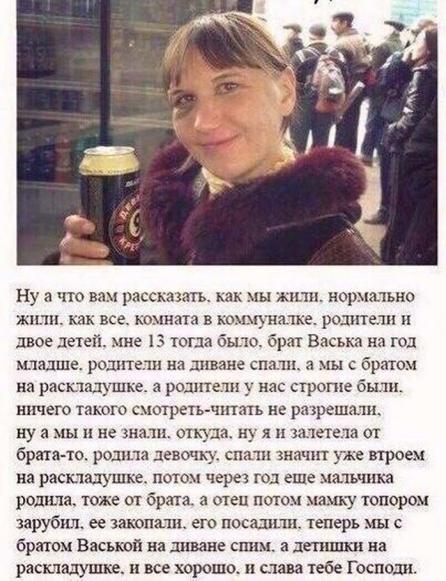 Всем доброго четверга, комратовцы.