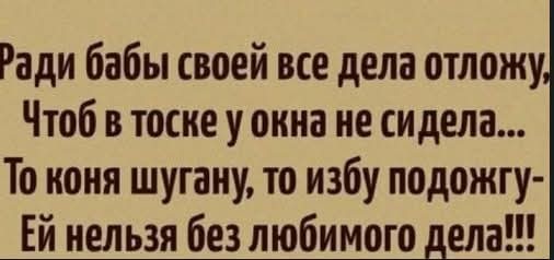 Маленькая пятница 9.04.25