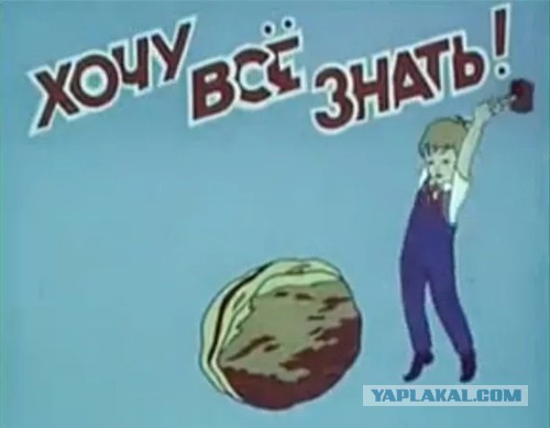Математик и чёрт⁠⁠