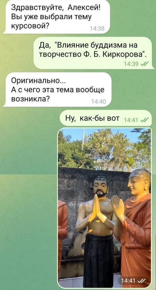 Маленькая пятница 16.04.25