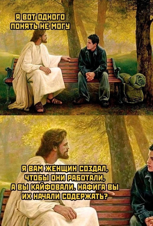 Парень посчитал, сколько стоит «просто погулять» с девушкой