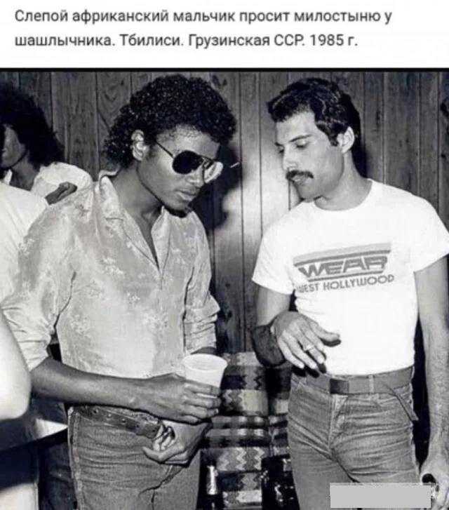 "Черные" баяны