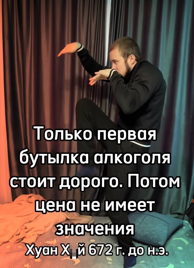 Весёлый полтишок 14.05.25.