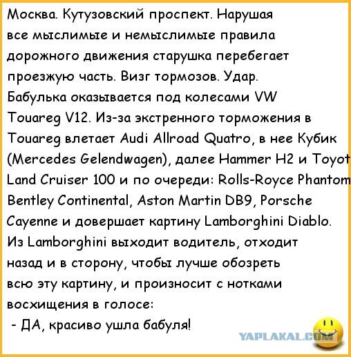 Оренбургский диарейщик