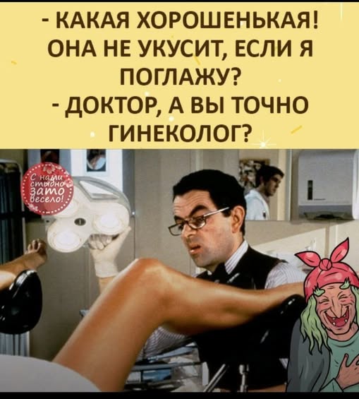 Пятничные бояны