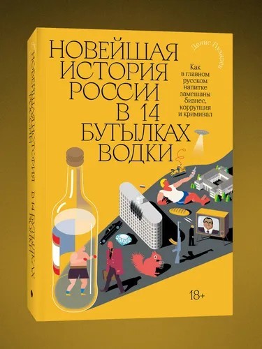 Откуда ложь о беспаспортных колхозниках без права выезда?