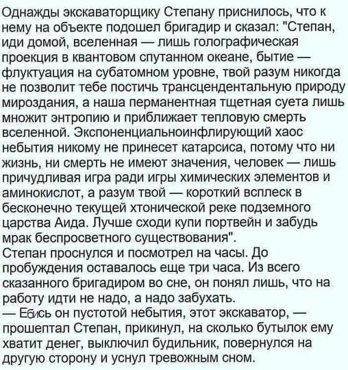 Свалка из картинок