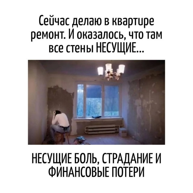 Пусть понедельник не будет столь тяжелым