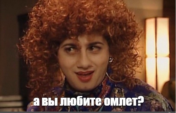 Короче, решил я сделать Омлет!