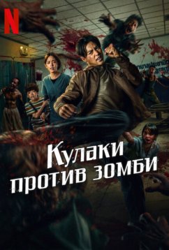 Киноманам-ужасолюбам