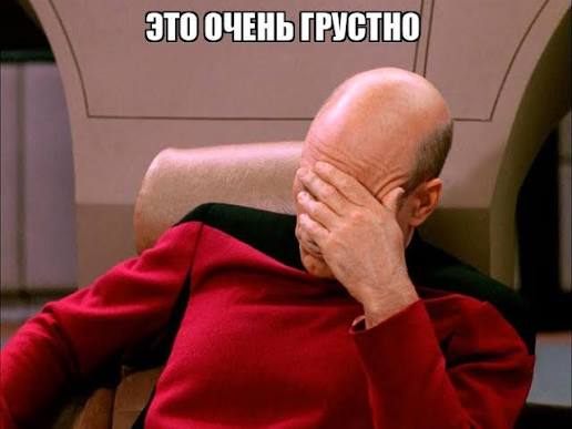 Корпоратив за счет простых людей