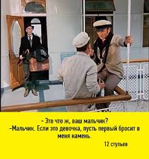Срочно нужен совет. Почти вторник.
