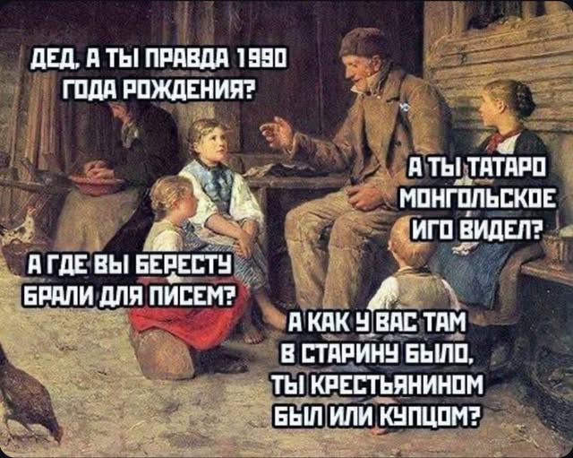Предновогодние бояны