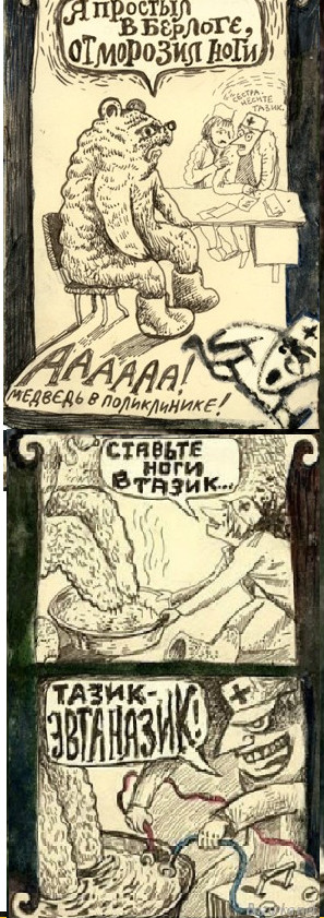 Чувство юмора