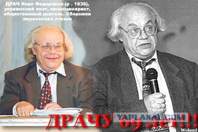 Бойцовская фамилия