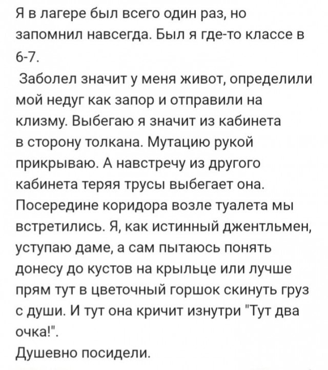 Картиночки, баянчики 04 февраля
