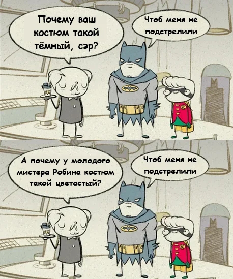 Кто ваш любимый Бэтмен?