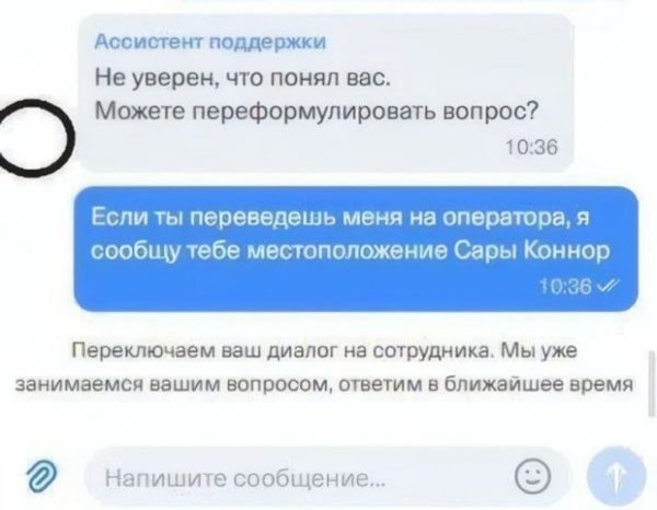 До понедельника остался один вечер